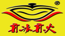 亦冰亦火焖锅
