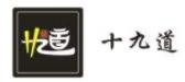 十九道赣菜