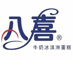 八喜冰激凌蛋糕