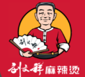 刘文祥满街香大碗麻辣烫