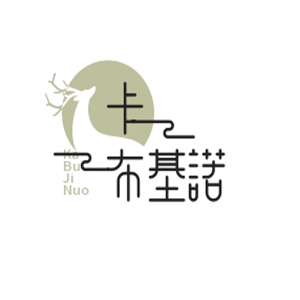 卡布基诺蛋糕