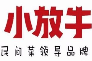 河北小放牛餐厅