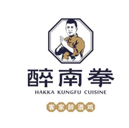 醉南拳