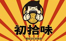 初拾味擀面皮