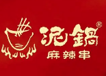 福成泥锅涮串串香