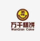万千糕饼