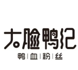 大脸鸭记鸭血粉丝