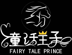 童话王子蛋糕