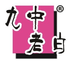 九中老白炸串