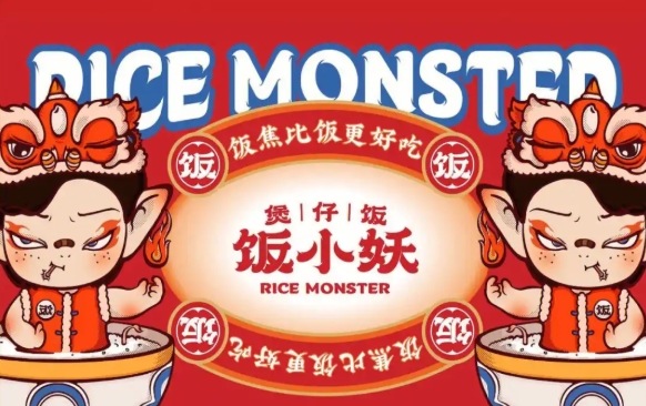 饭小妖炒饭炒面