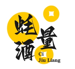 蚝酒量海鲜烧烤