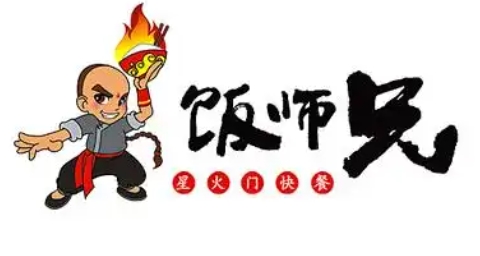 饭师兄快餐