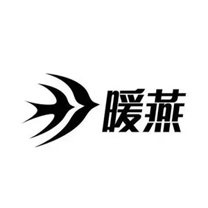 暖燕燕窝