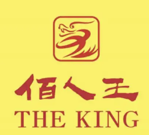 襄阳佰人王串串香