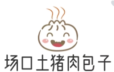 场口土猪肉包子