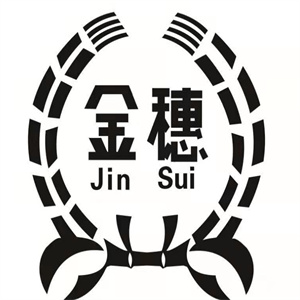 金穗早餐车