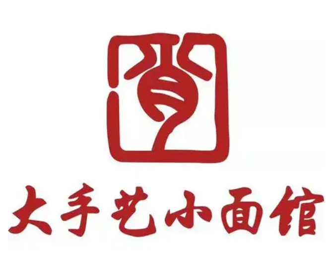 大手艺小面馆