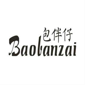 包伴仔