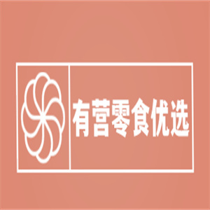 有营零食优选
