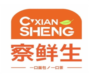 察鲜生