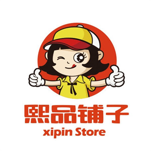熙品铺子