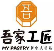 吾家工匠糕点