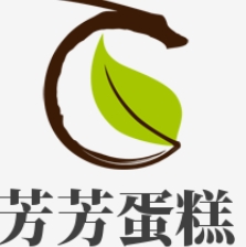 芳芳蛋糕