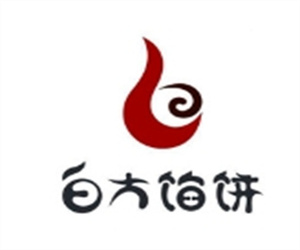 白大馅饼