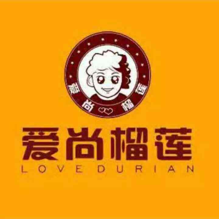 爱尚榴莲千层蛋糕