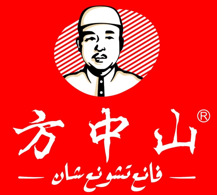 方中山早餐