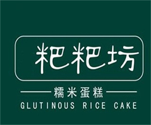 陶陶家粑粑坊