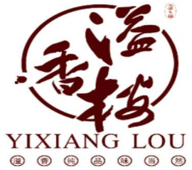 溢香楼