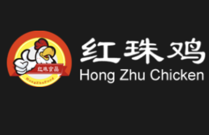 红珠鸡夫妻肺片