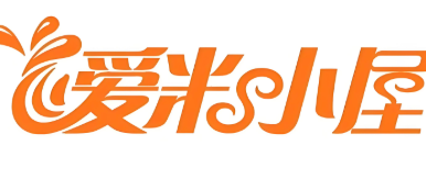 爱米小屋