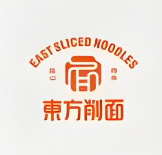 东方刀削面