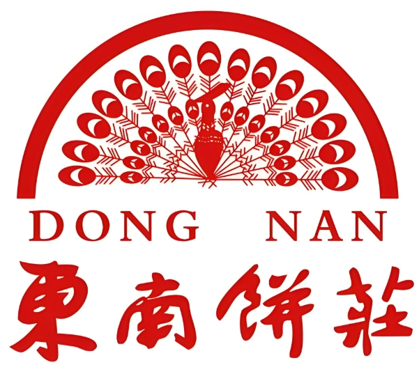 东南饼庄