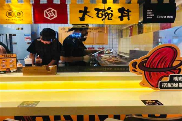 大碗丼日式烧肉饭