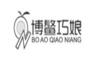博鳌巧娘冷饮店品牌logo