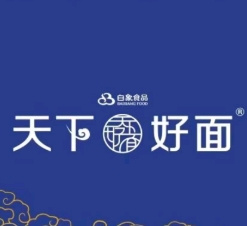 白象天下好面
