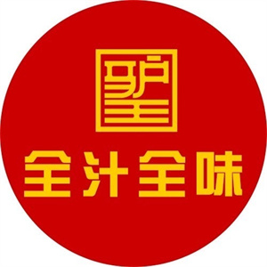 全汁全味驴庄