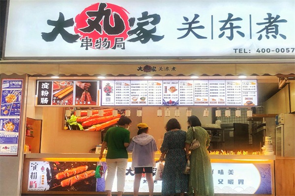 大丸家关东煮