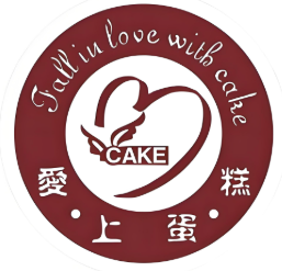 爱上蛋糕