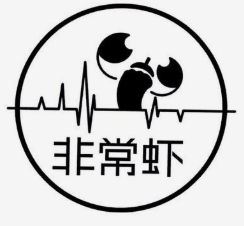 非常虾