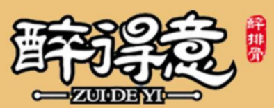 福州醉得意