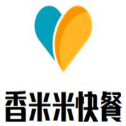 香米米快餐