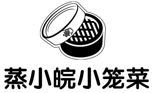 蒸小皖小笼菜