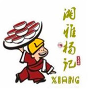 湘雅杨记蒸菜馆