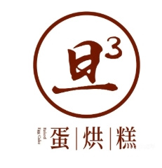 旦旦旦蛋烘糕