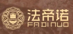 法帝诺烘焙