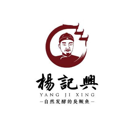 杨记兴臭鳜鱼